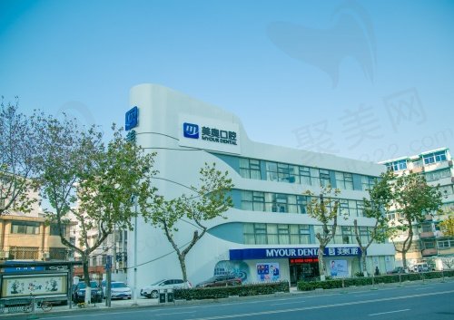 南京美奥口腔怎么样