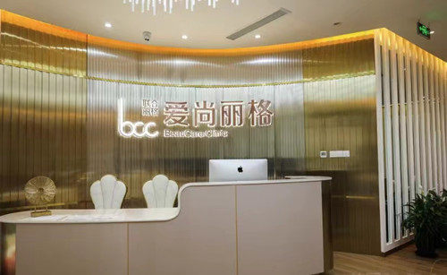 上海爱尚丽格前台