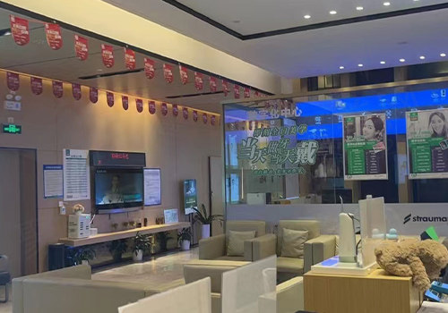 深圳正夫口腔休息区