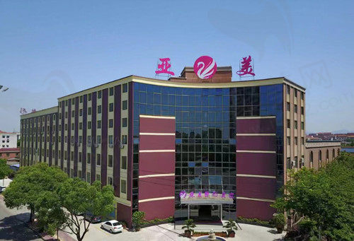 金华亚美刘小伟医生