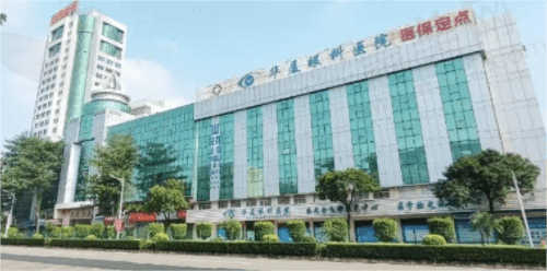 东莞华厦眼科医院