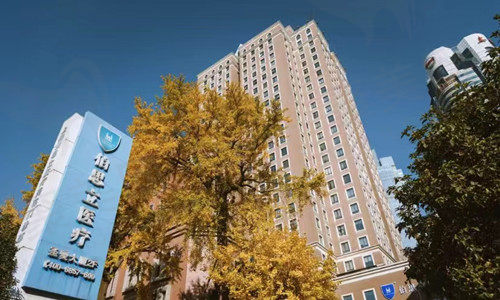 上海伯思立门店 上海伯思立门店