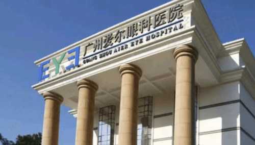 广州爱尔眼科医院做近视眼手术怎么样？
