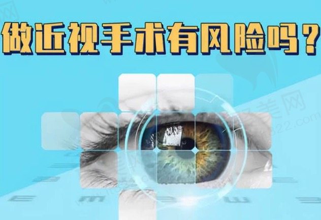 医疗保险眼睛手术报销的具体范围