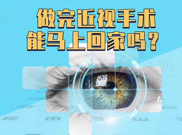 常见眼睛医疗保险报销项目