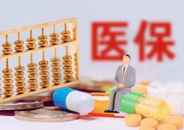 医疗保险眼睛手术报销的实际例子分析