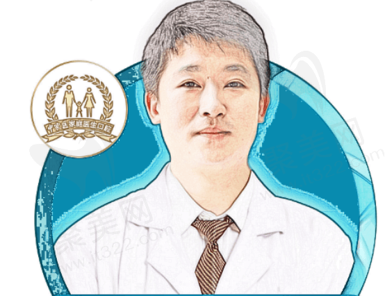 广州中家医家庭医生口腔魏巍医生怎么样