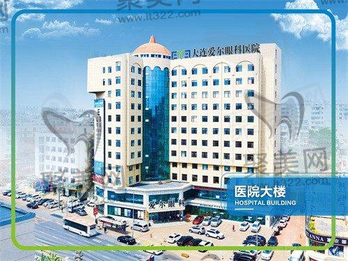 大连爱尔眼科医院近视手术多少钱