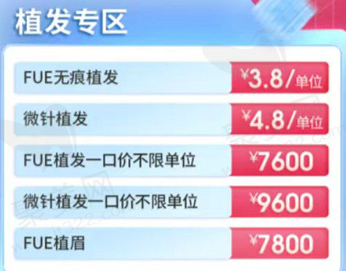 广州荔医活动项目 广州荔医活动项目