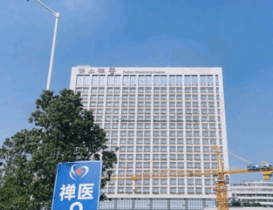 佛山禅医口腔