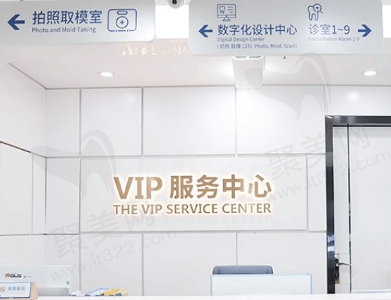 广州穗华口腔医院怎么样