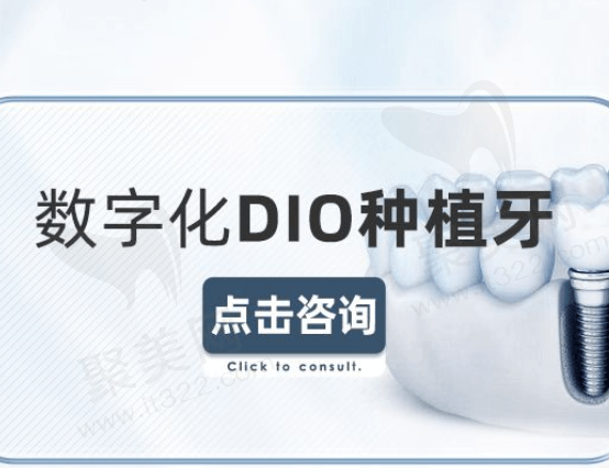 成都极光口腔种植牙怎么样
