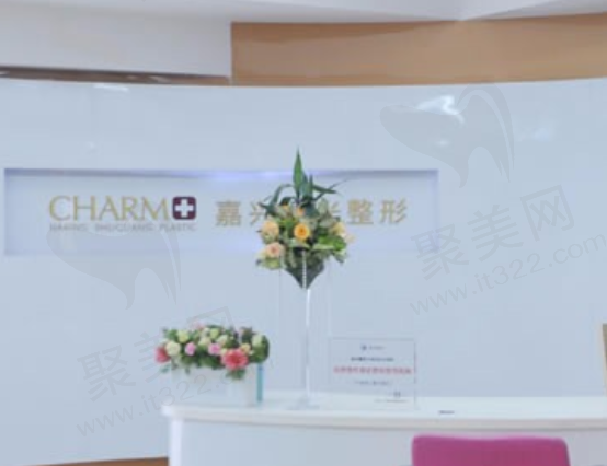 嘉兴曙光口腔