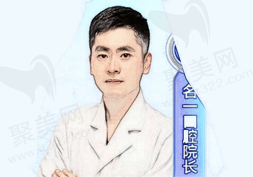 杭州名一口腔李银光医生