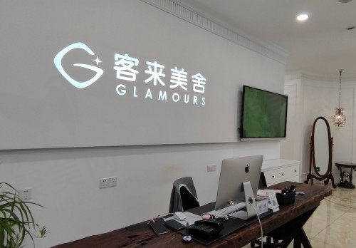 北京客来美舍医疗美容内眼角修复项目 北京客来美舍医疗美容内眼角修复项目