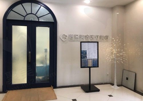 北京张冰洁在哪里 北京张冰洁在哪里