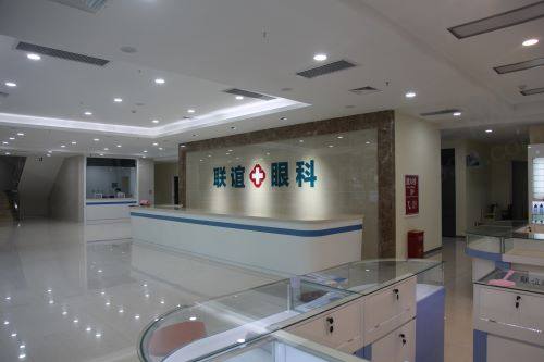 石家庄联谊眼科医院水平怎么样