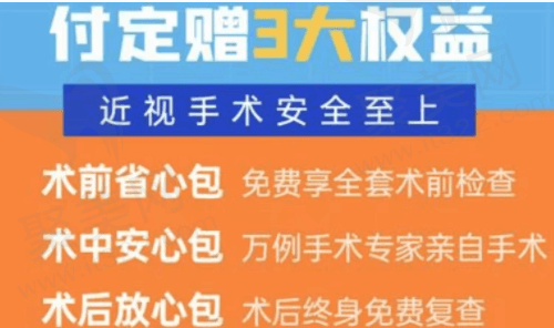 上海医大医院眼科怎么样？