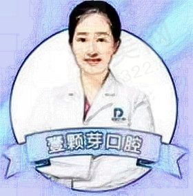 王璐