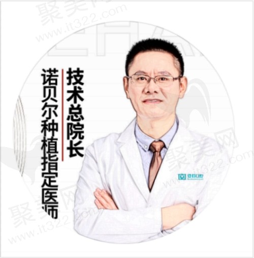 郑州德韩口腔张宁院长
