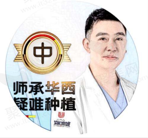 成都布莱梅医生