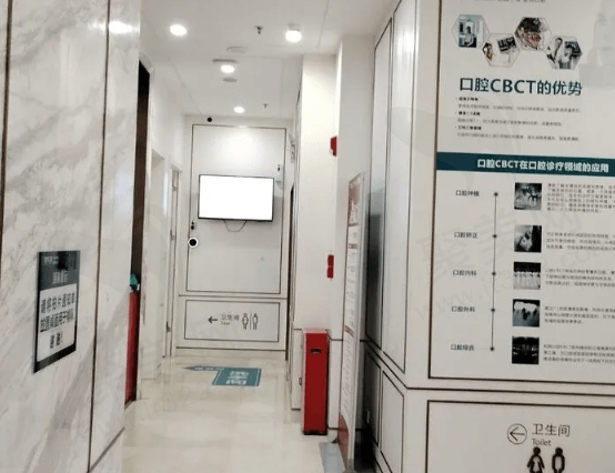 佛山登特口腔怎么样