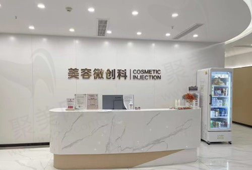 成都军大整形前台