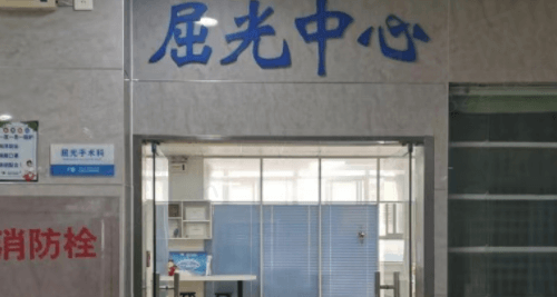 合肥华厦名人眼科梁祖刚怎么样？