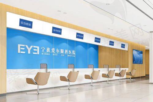 宁波爱尔光明眼科医院怎么样