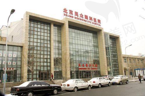 北京华厦民众眼科医院正规吗