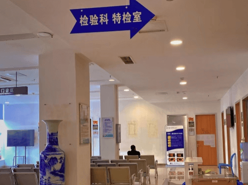 乐山爱尔眼科医院