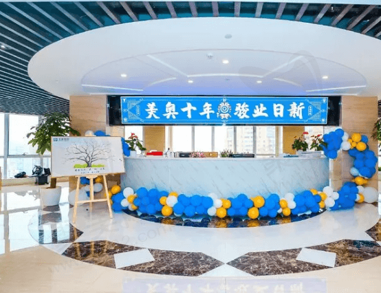苏州美奥口腔怎么样