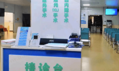 东莞光明眼科医院近视手术靠谱吗？