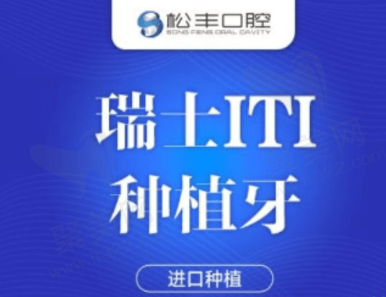 上海悦康口腔种植牙多少钱