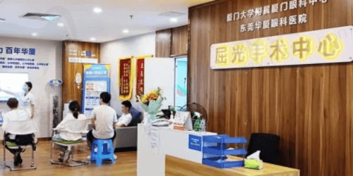 东莞华厦眼科医院梁秀栋近视眼手术怎么样？