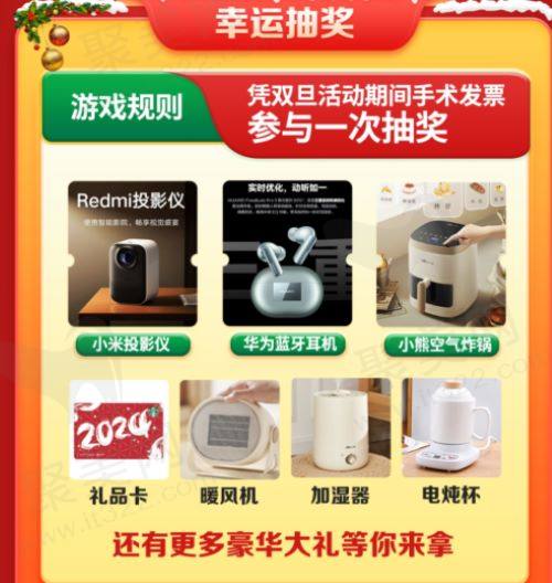 武昌艾格眼科医院怎么样