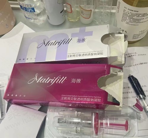海薇