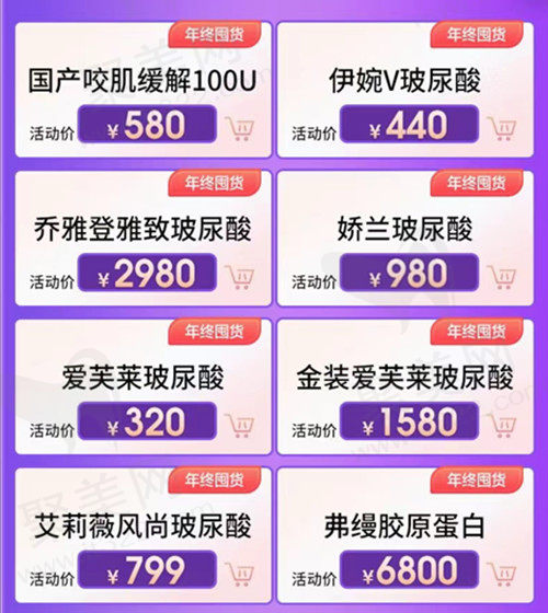 南京康美活动项目