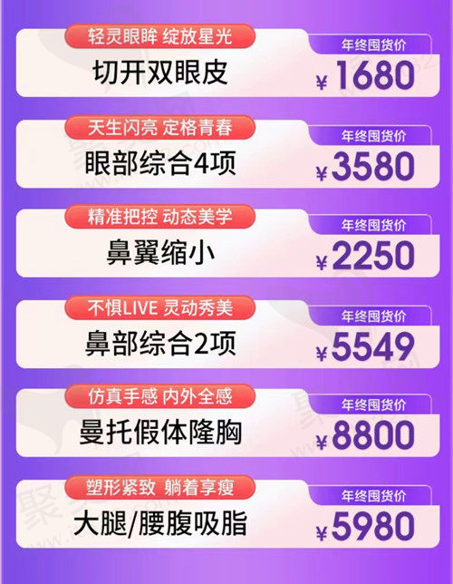 南京康美活动特色项目
