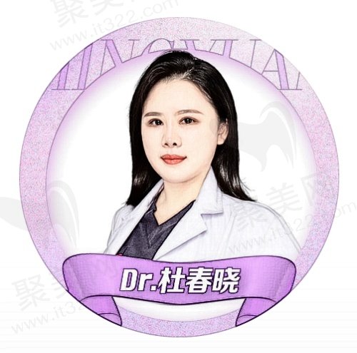 杜春晓