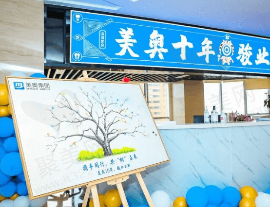 苏州美奥口腔游祥磊医生种植牙技术怎么样