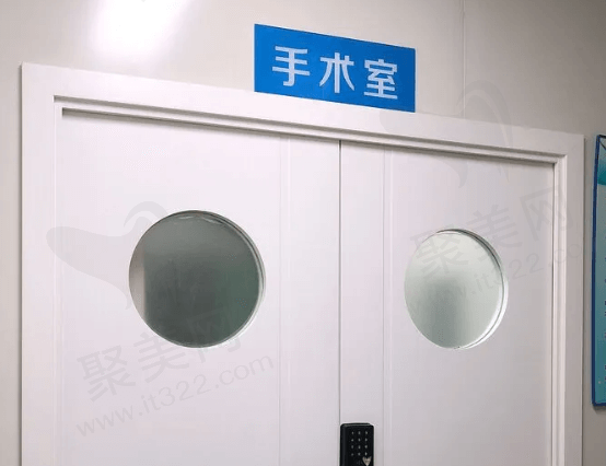 焦作山阳陶子门诊部手术室