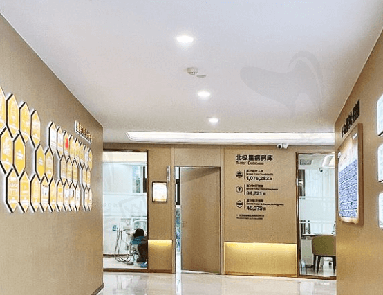 常州北极星口腔医院医生怎么样