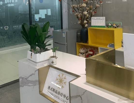 东莞好佰年口腔罗刚医生种植牙收费贵不贵
