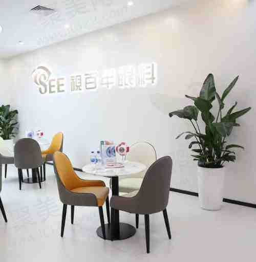 广州视百年眼科医院