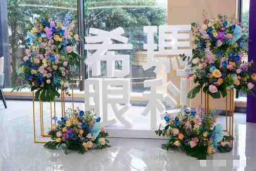 广州希玛林顺潮眼科医院