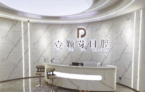 临沂牙齿矫正口碑好的医院