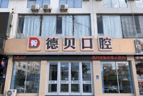 临沂牙齿矫正价格