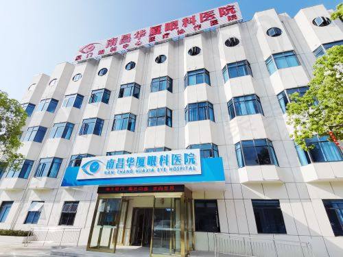 南昌华厦眼科陈大复简介
