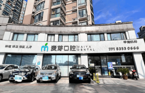 嘉兴牙齿矫正医院排名
